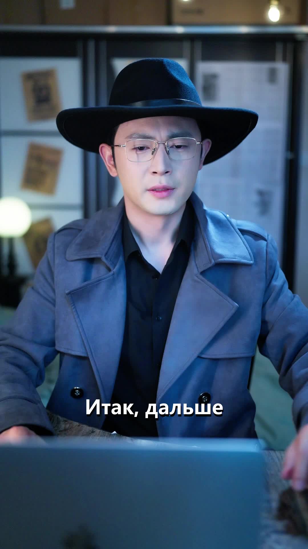 4 серия - Клуб Бессмертия